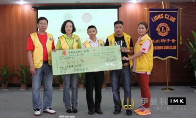 The 10th and 11th batch of flood relief materials of Shenzhen Lions Club set off for Guangdong news 图6张